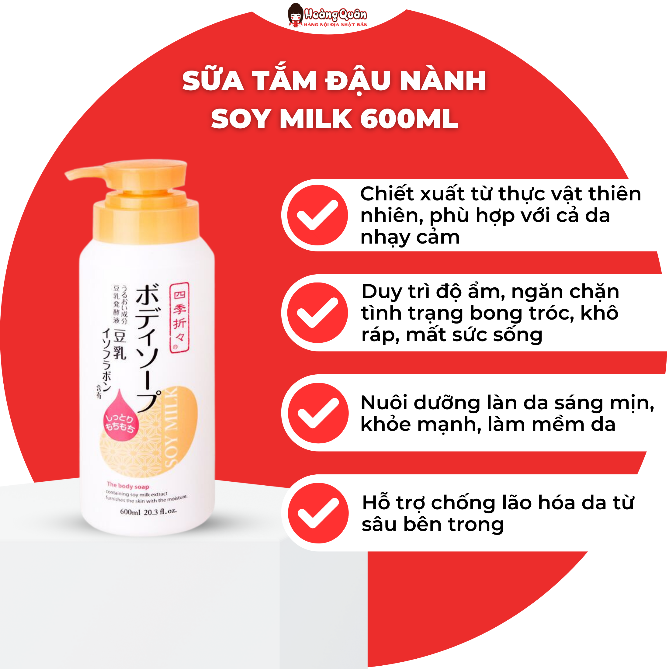 Sữa Tắm Đậu Nành Soy Milk 600ml Nhật Bản