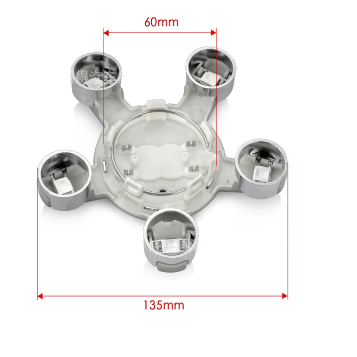 1 chiếc logo chụp mâm, lazang bánh xe ô tô, xe hơi Au.di đường kính 135mm A6Q5135 ( Màu Xám)