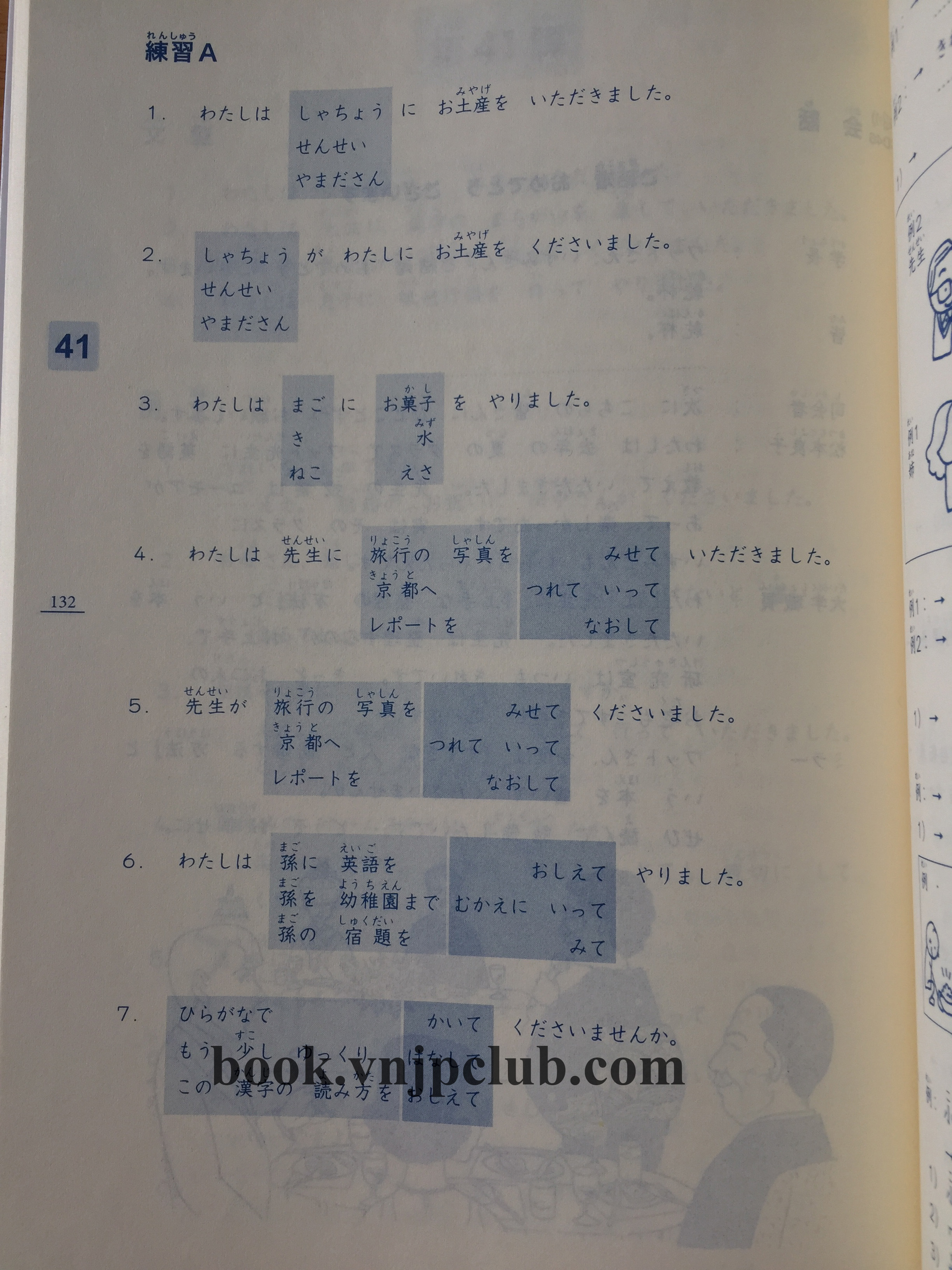 Minna no Nihongo Sơ cấp 2 - Sách giáo khoa Kèm CD (Bản mới Có đáp án)