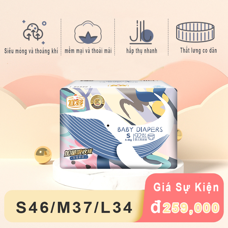 Tã dán Yiying mới đệm lưng thấm mồ hôi S/M/L-Siêu mỏng khô thoáng