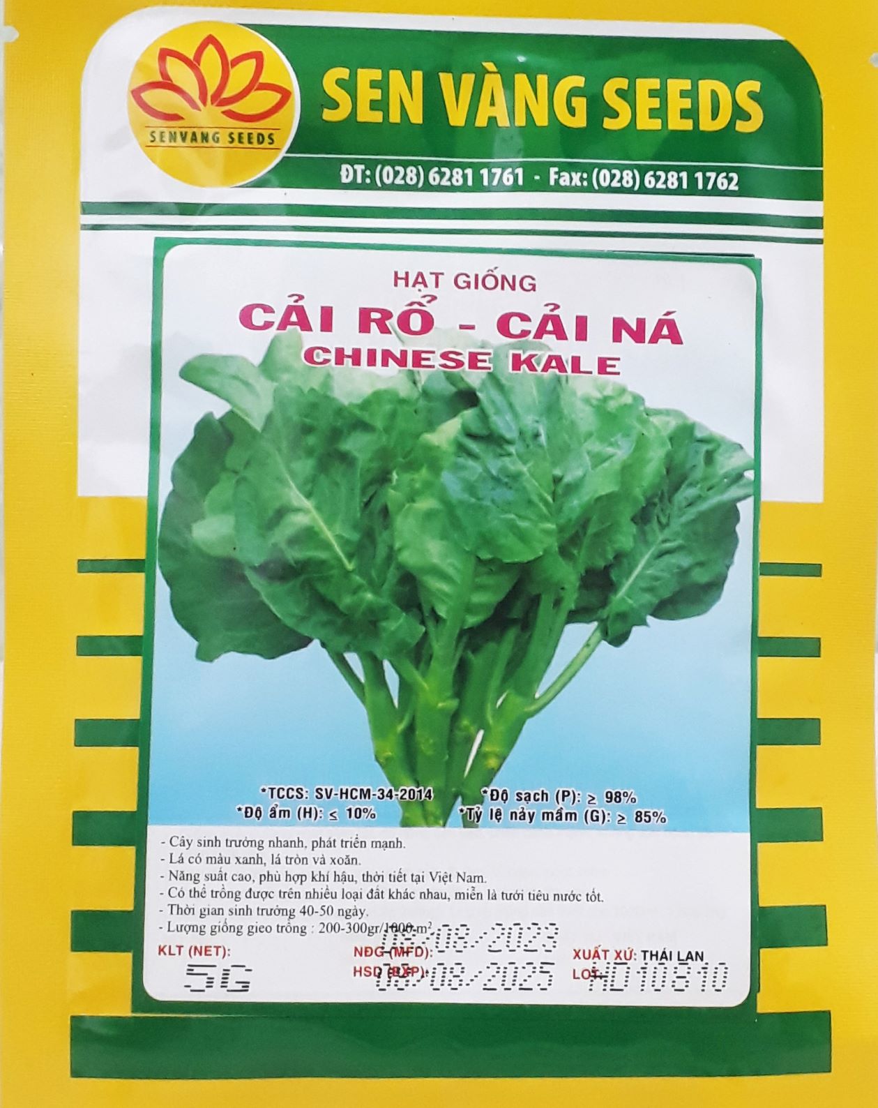 HẠT GIỐNG CẢI RỔ (CẢI NÁ)_GÓI 5 GR
