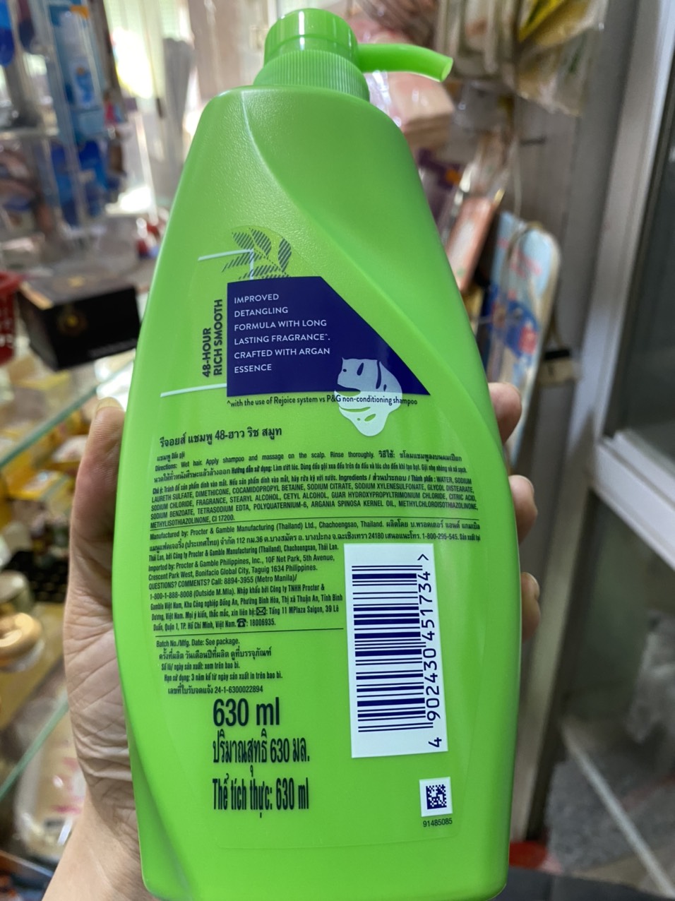 dầu gội rejoice siêu mềm mượt 630g