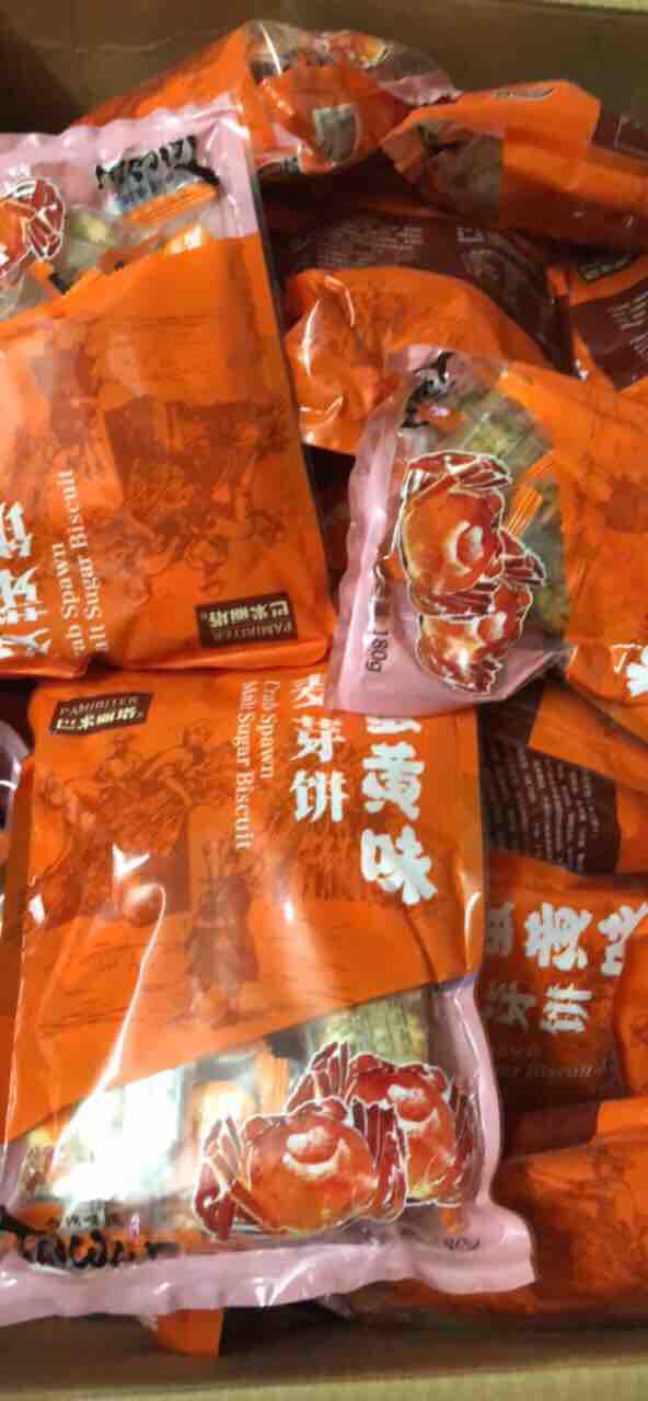 Bánh quy vị cua Đài Loan 180g