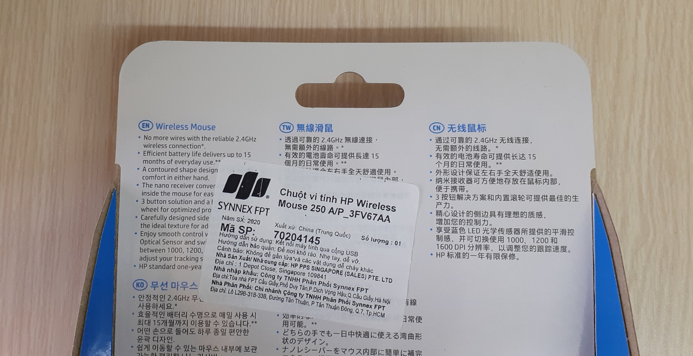 Chuột không dây HP Wireless Mouse 250 A/P - 3FV67AA Công Nghệ Số