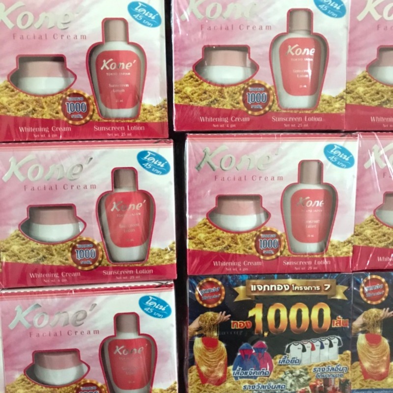 Sỉ 12 Hộp kem giảm mụn, nám, tàn nhang của Thái giá rẻ