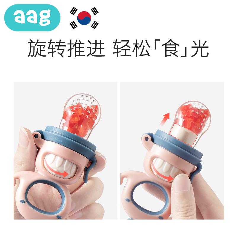 [Nhiều Màu] Túi Nhai Ăn Dặm AAG Mẫu Mới Cho Bé