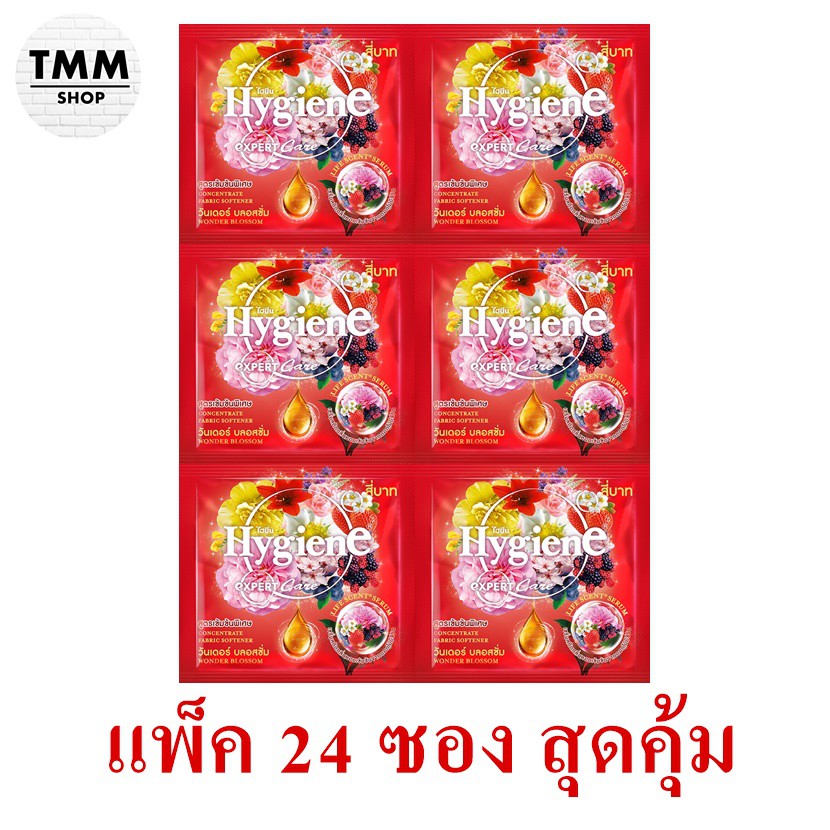 Combo 12 gói xả Hygiene đậm đặc 20ml Thái Lan (Màu Tím Serum)