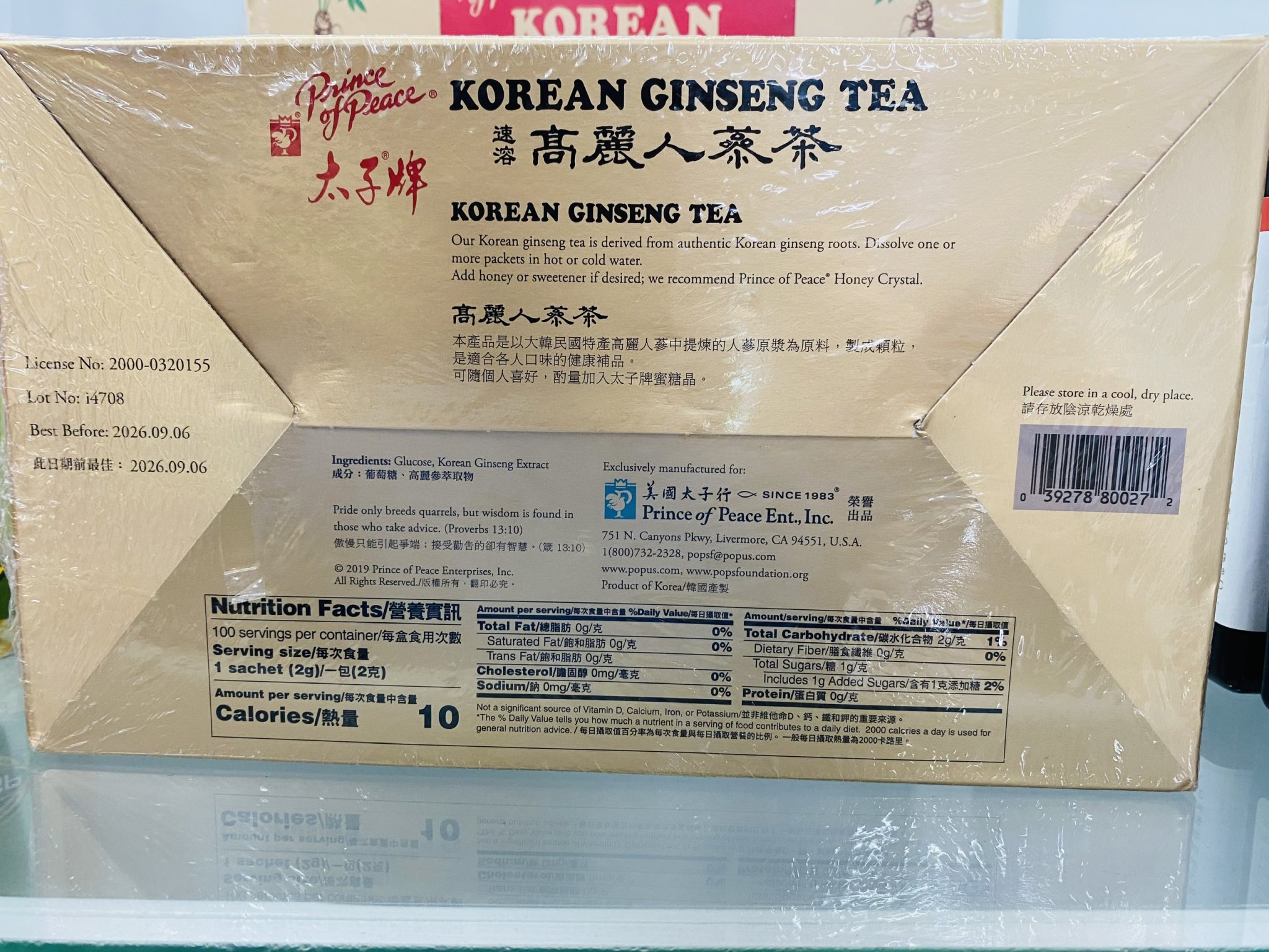 Trà Sâm Hàn Quốc Korean Ginseng Tea 100 gói, 200g