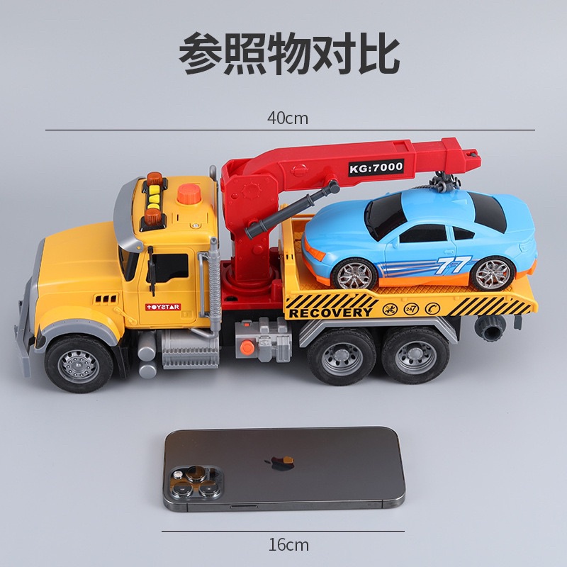 đồ chơi xe cứu hộ cao cấp toystar