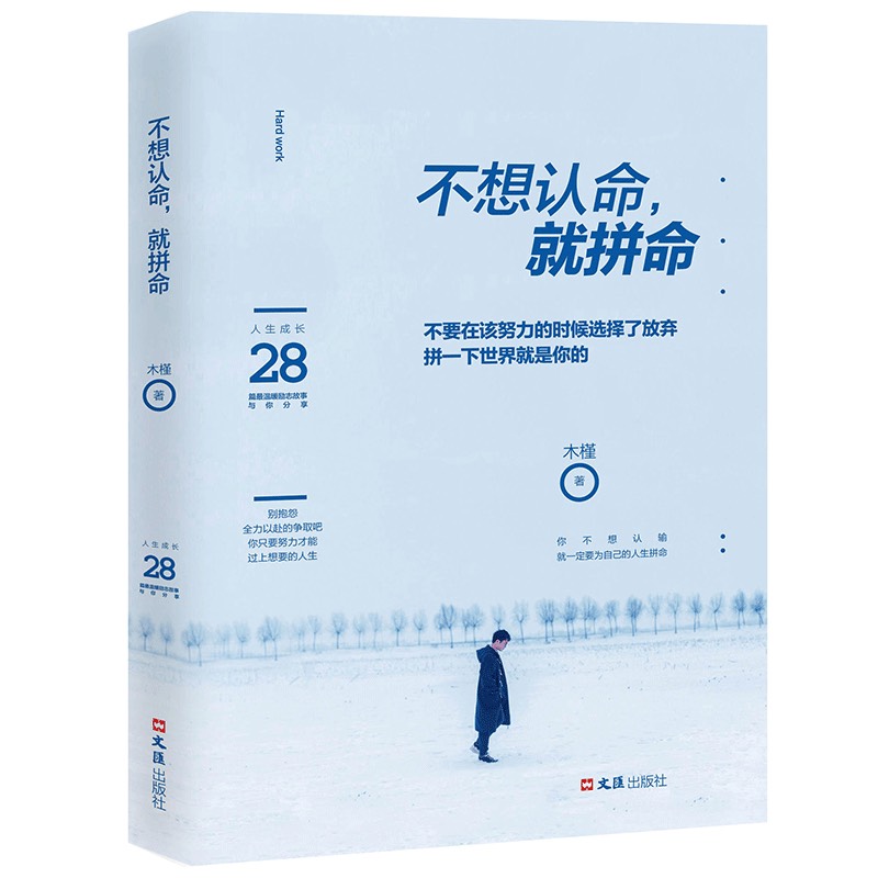 Combo 5 cuốn self help siêu hot