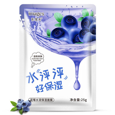 [HCM]Combo 10 Mặt Nạ Ngẫu Nhiên
