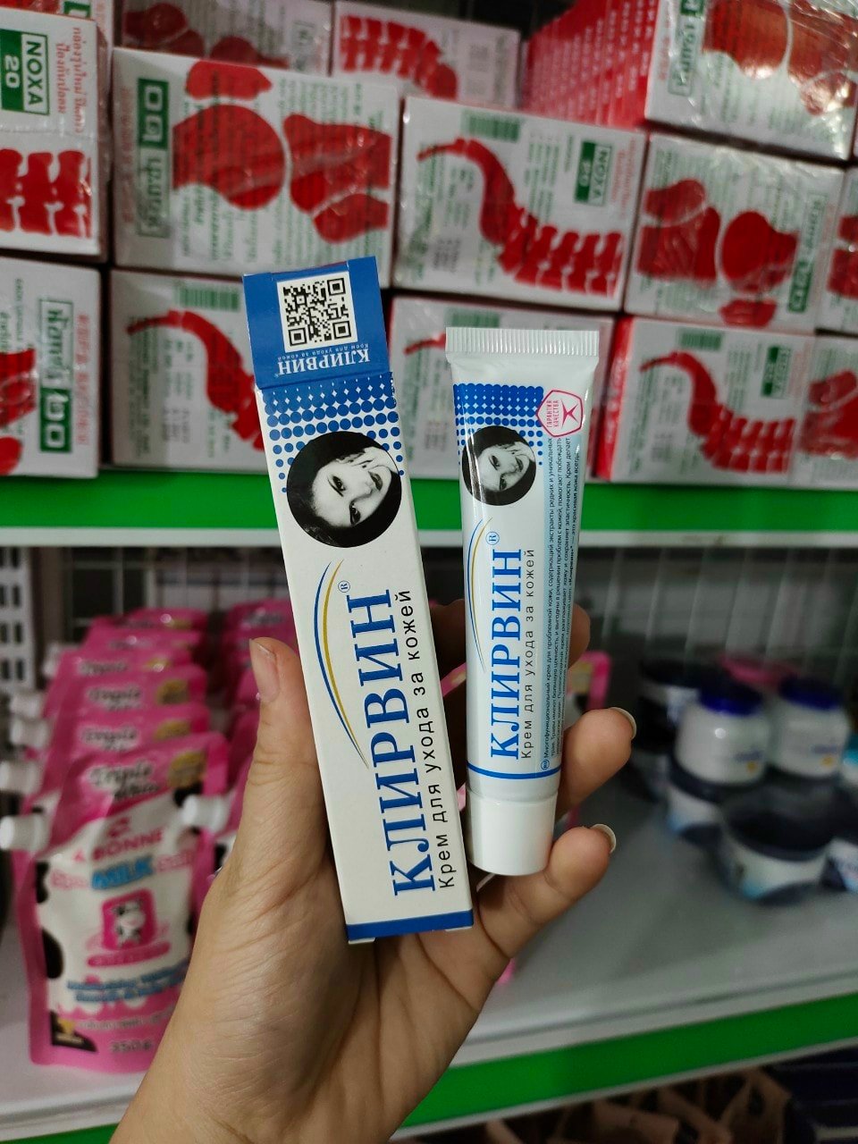 Kem Mờ Sẹo Nga Klirvin 25g