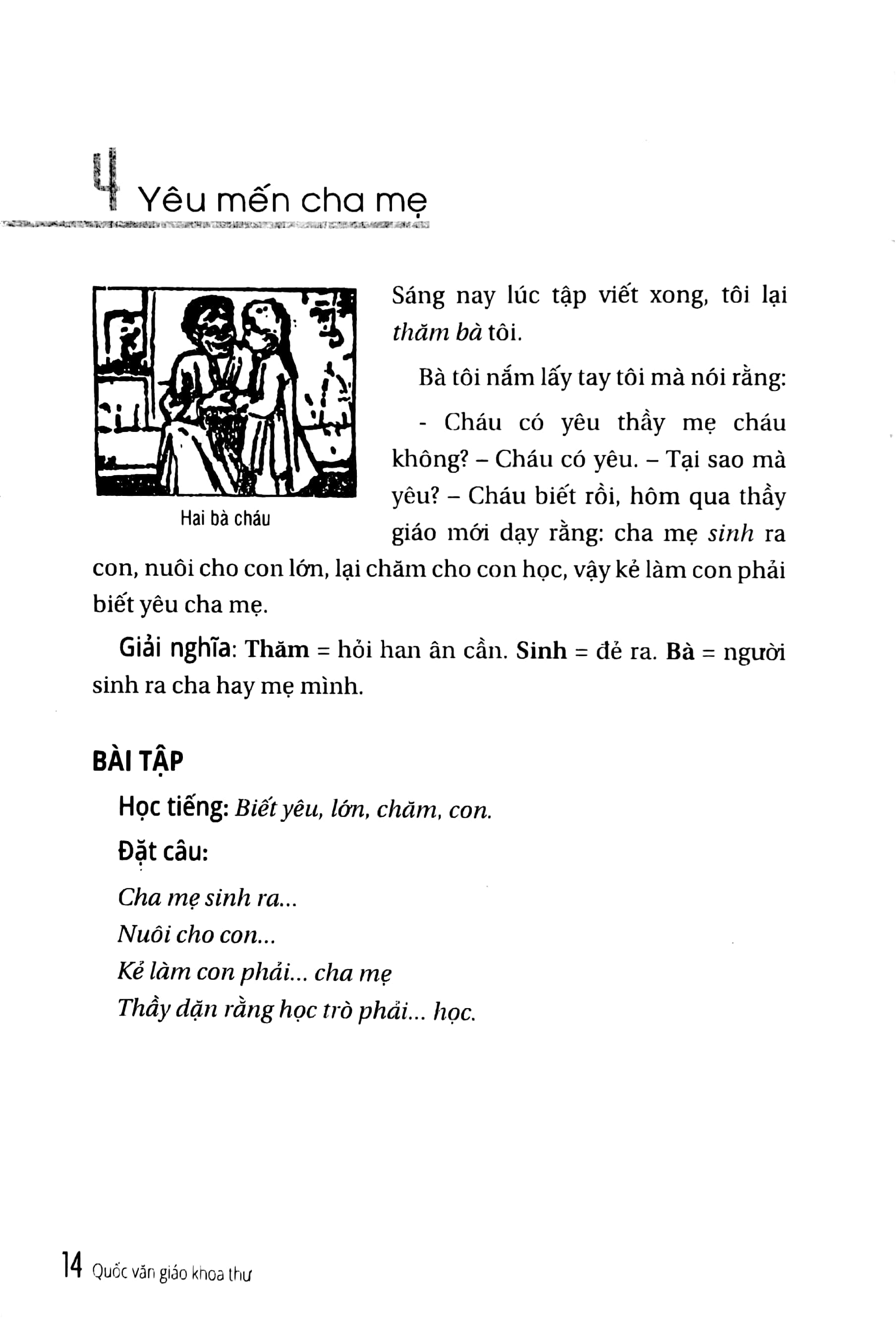 Quốc Văn Giáo Khoa Thư