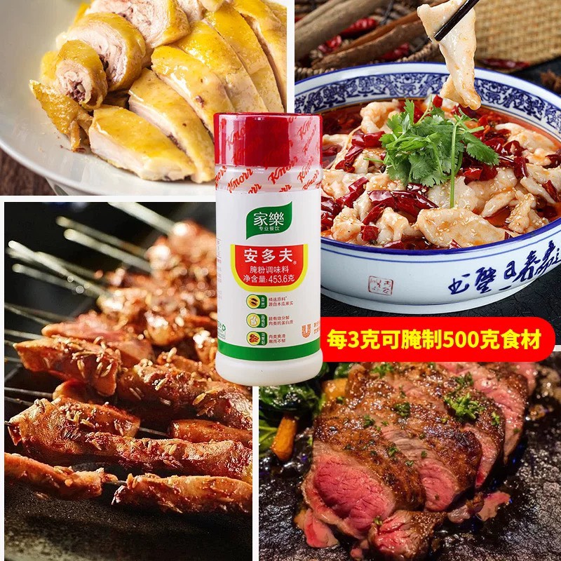 Bột Làm Mềm Thịt, Bột Đu Đủ Knorr 454g