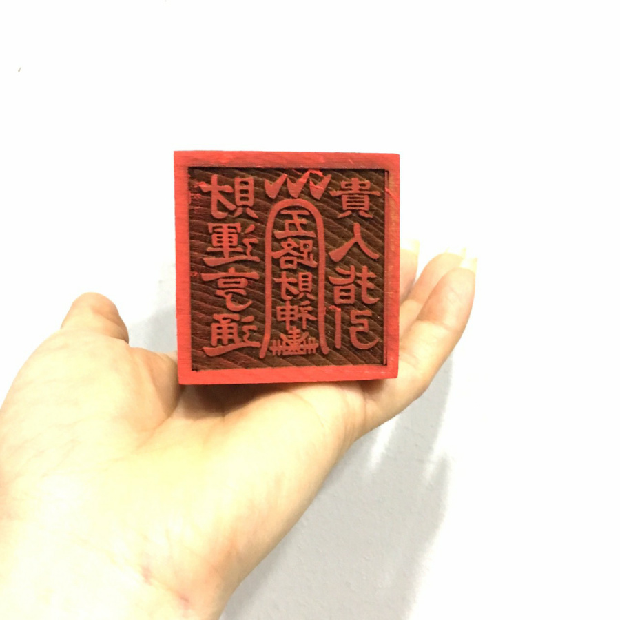 [HCM]CON DẤU  ẤN  MỘC NGŨ LỘ THẦN TÀI LOẠI VUÔNG