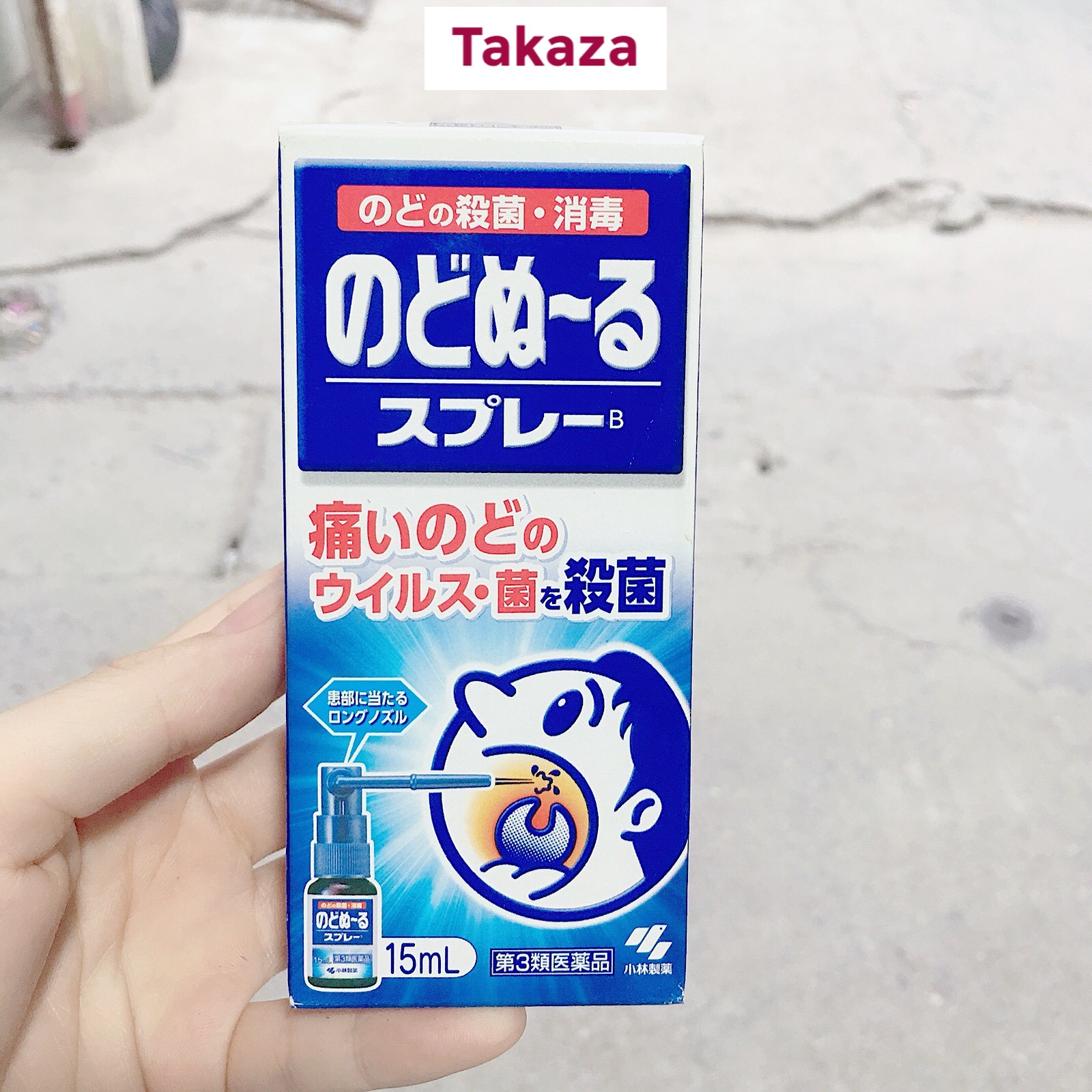 Xịt họng Kobayashi 15ml Nhật Bản