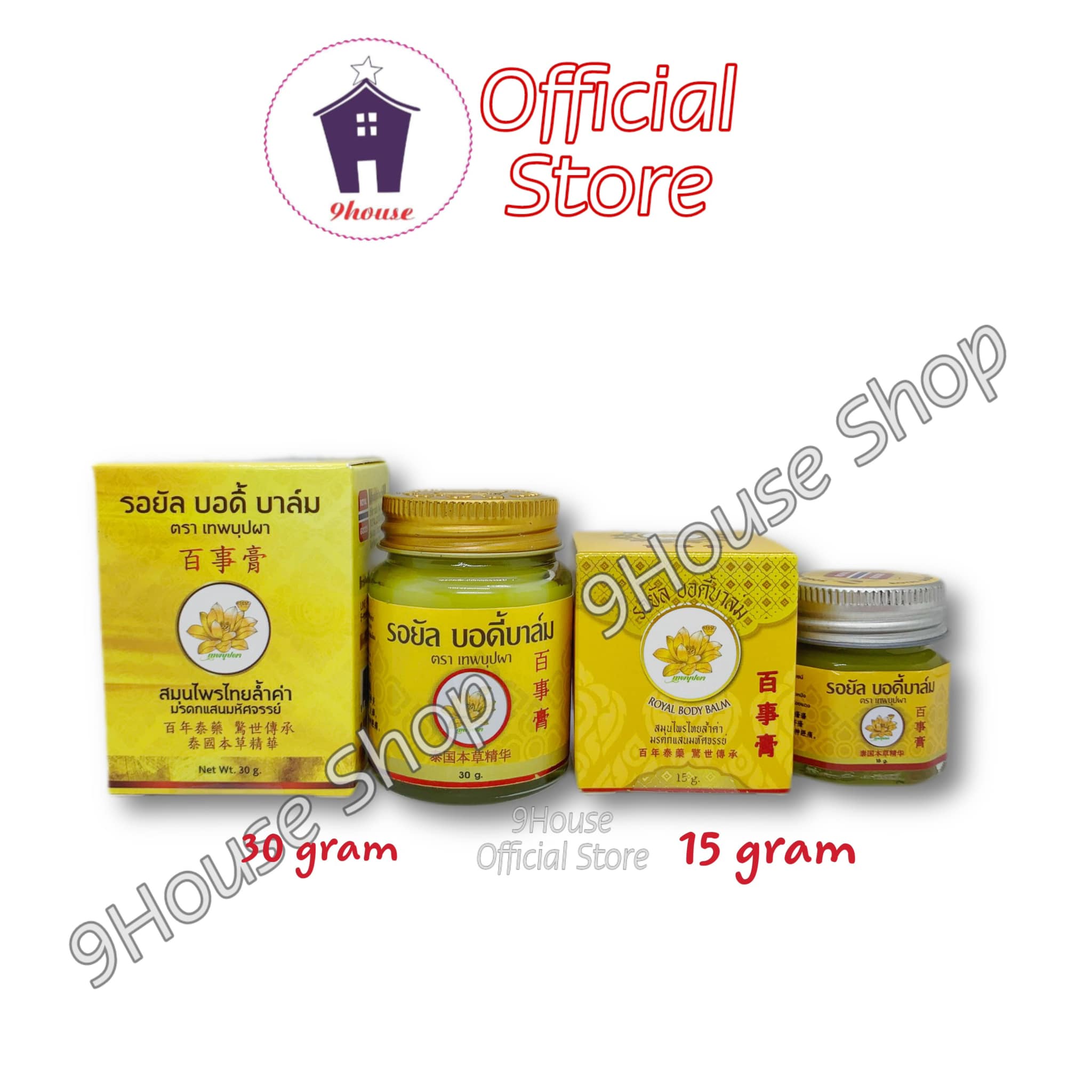 01 hủ dầu cù là xoa bóp hoa sen vàng royal body balm thái lan