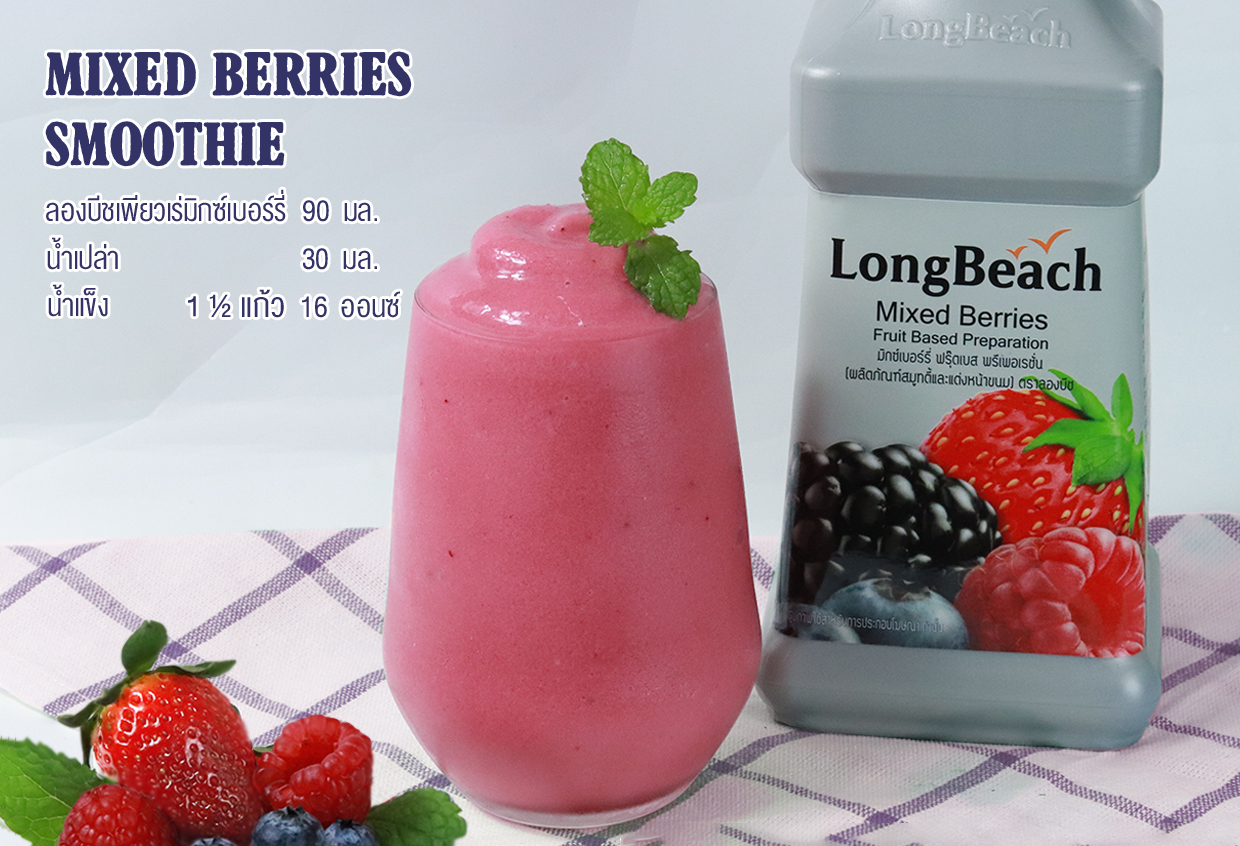 Mứt Dâu Rừng LongBeach 900ml