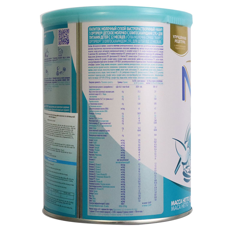 Sữa NAN NGA Số 3 800G (từ 12 tháng trở lên)