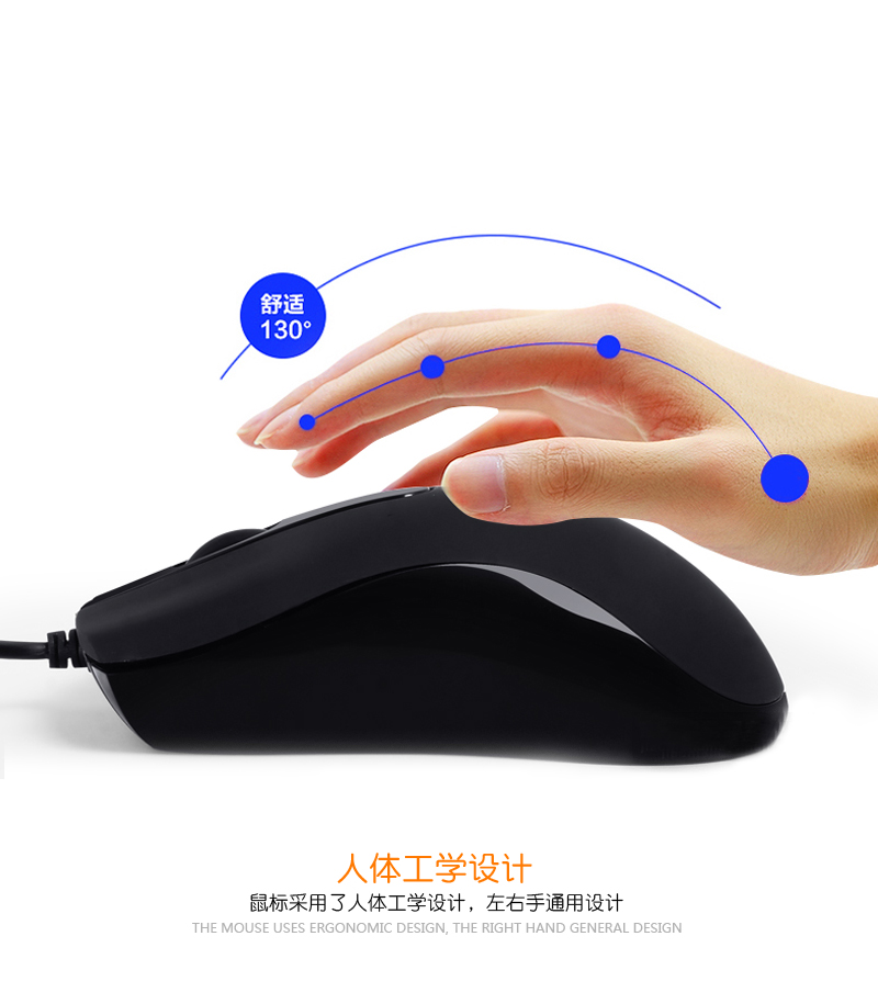 Chuột máy tính văn phòng có dây R8 1607(không LED)