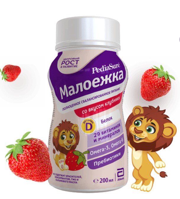 Sữa nước Pediasure Nga 200ml tăng cân cho bé từ 1-10 tuổi. Date 2025