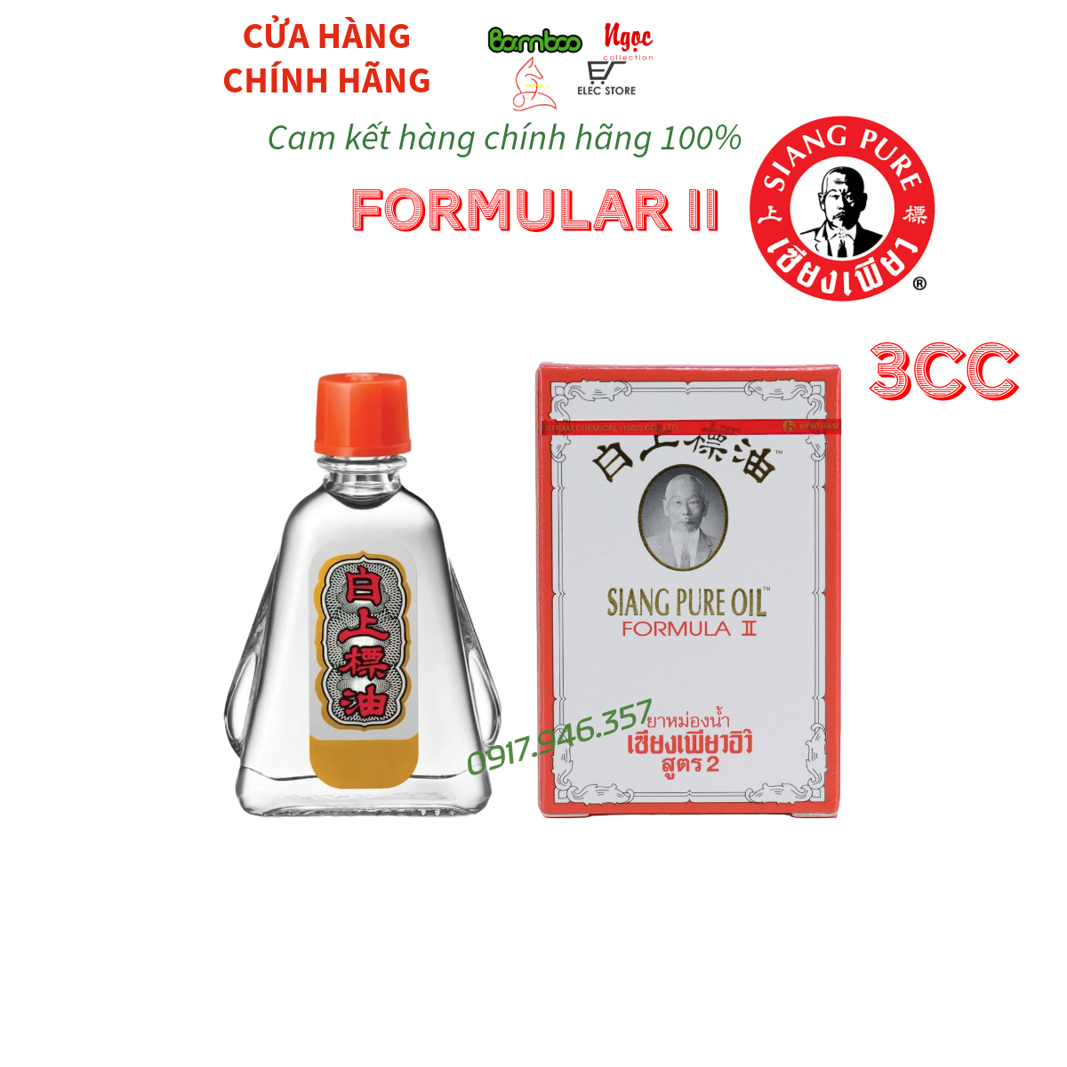 Dầu gió Thái Lan Siang Pure 3cc 7cc 25cc Thái Lan