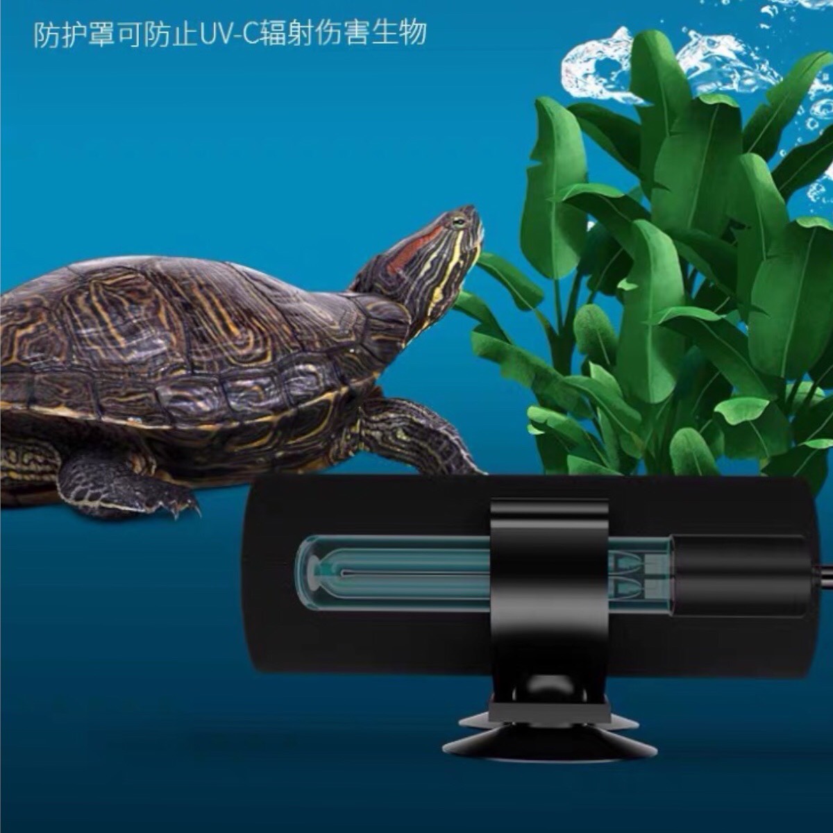 Đèn uv - đèn uv hồ cá 5v - 3w ( loại mini )