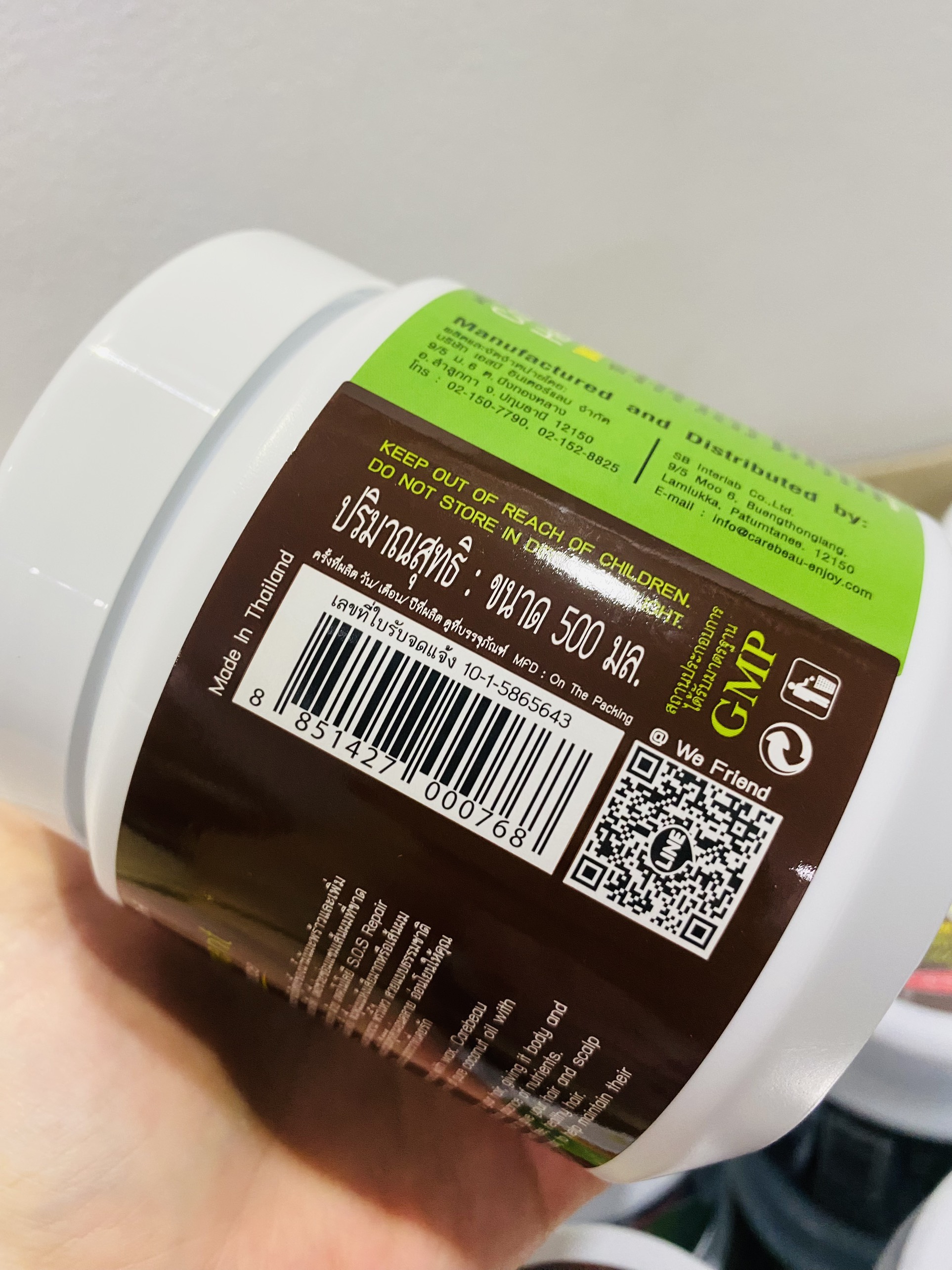 [CHÍNH HÃNG] Kem Ủ Tóc Dừa Non Carebeau Thái Lan 500ml