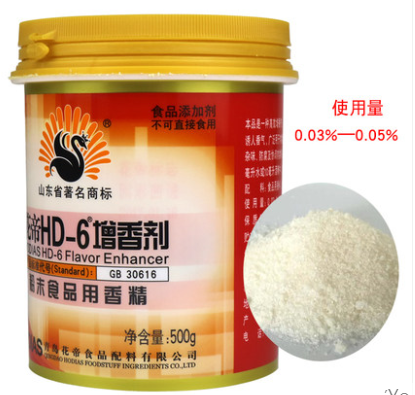 Hương thịt cao cấp HD6 đỏ hộp 500gr
