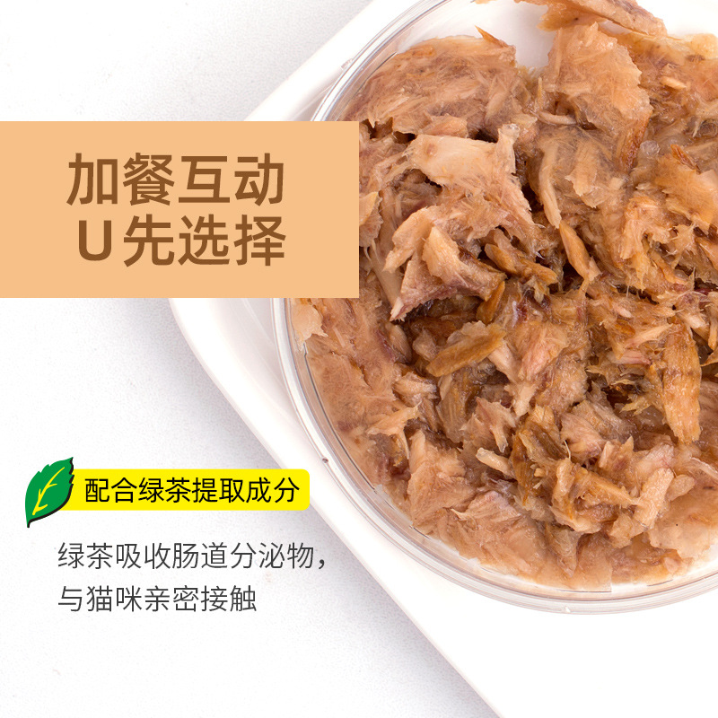 Thức ăn cho mèo Inaba 15g.