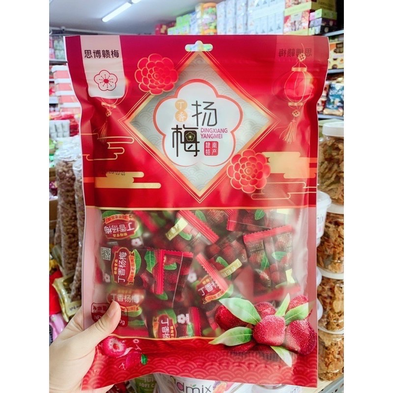 Ô MAI THANH MAI - GÓI 300G (BAO BÌ MỚI)