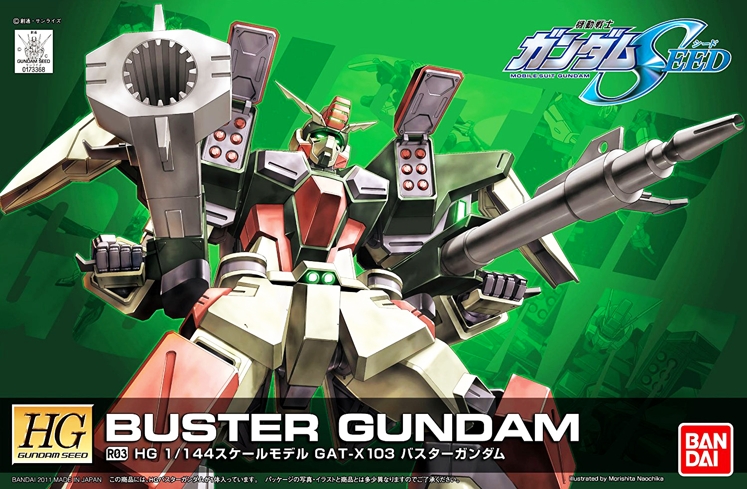 Model kit gundam bandai hg r03 buster gundam