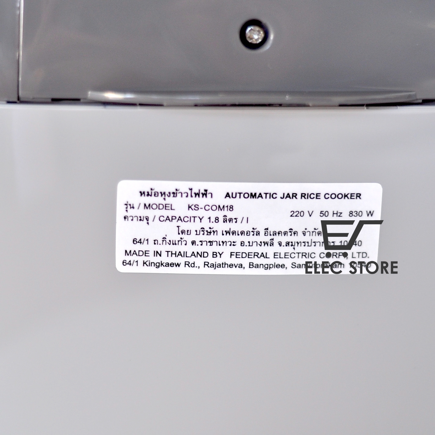 Nồi Cơm Điện Tử SHARP 1.8L Model KS-COM18