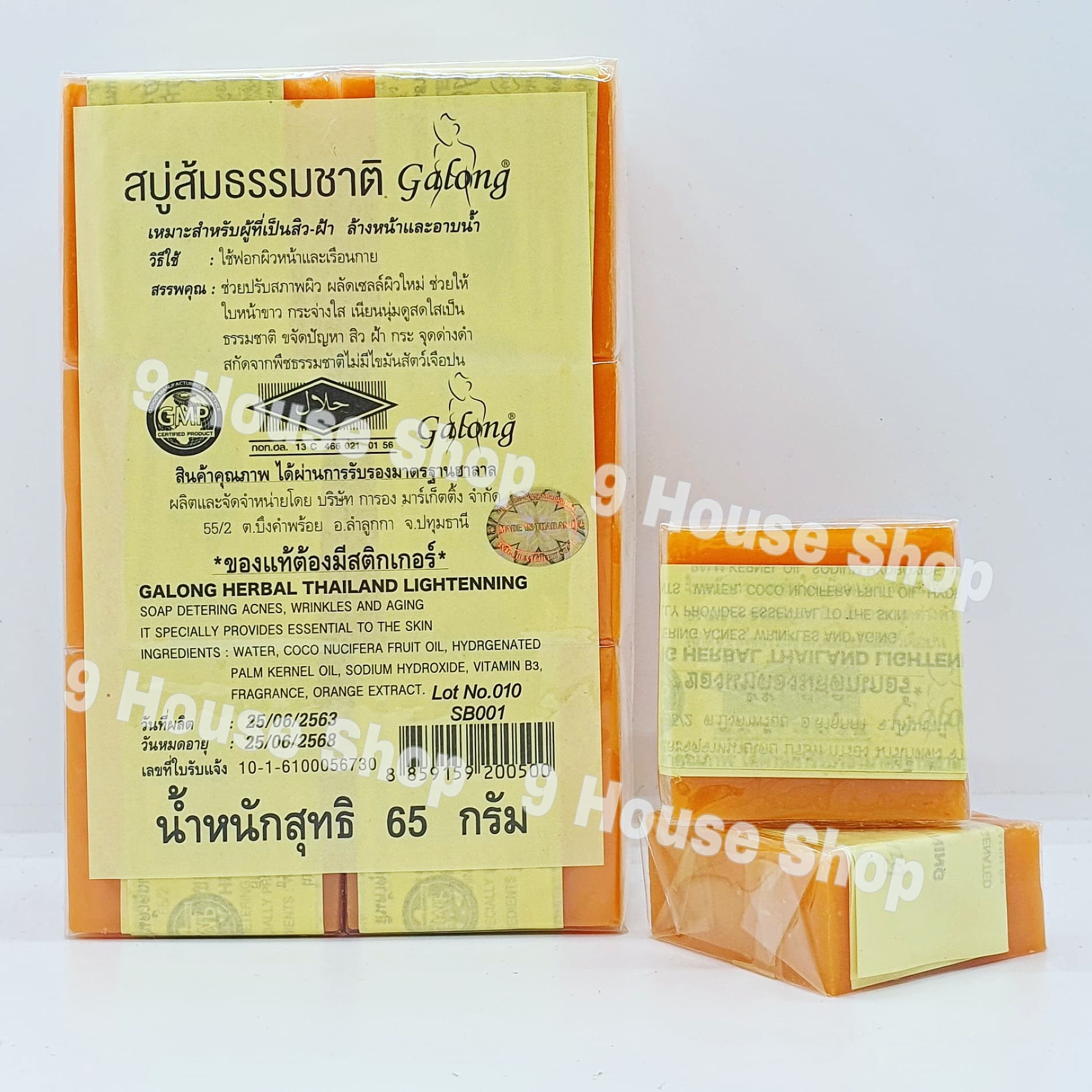 Lốc 12 cục xà bông cam galong thái lan 60gram