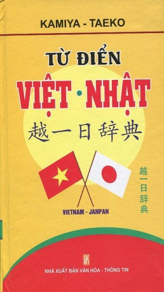 Sách Từ Điển Việt - Nhật (Bìa Cứng) - Newshop