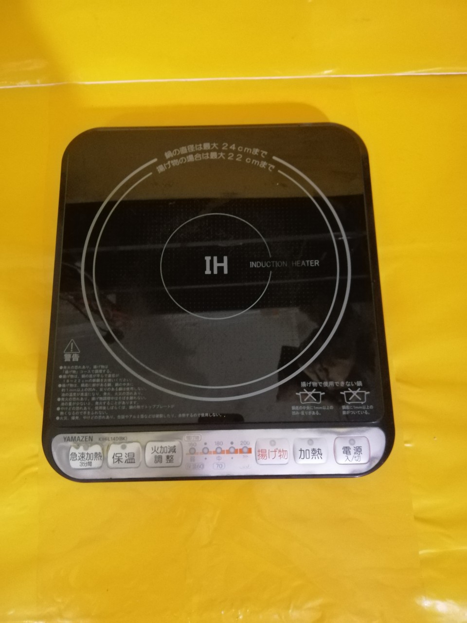 Bếp từ đơn nội địa Nhật (Japan) Yamazen KIH-L14D(BK)