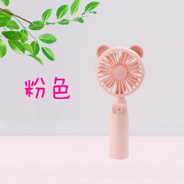 Quạt Phun Sương mini Cầm Tay Kute