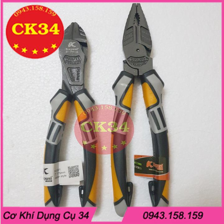 Kìm Điện, Kìm Cắt - Kìm siêu sắc Nhật Bản xuất đức bộ 2 chiếc