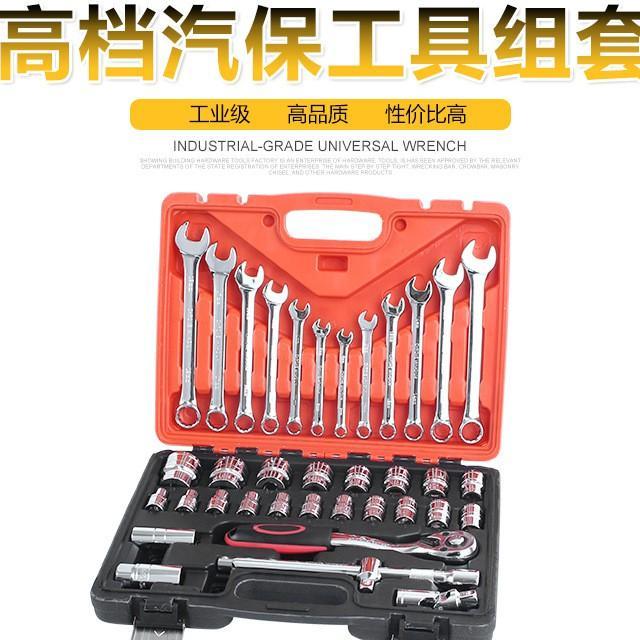 Bộ dụng cụ sửa chữa 37 món chuyên dụng CR-V