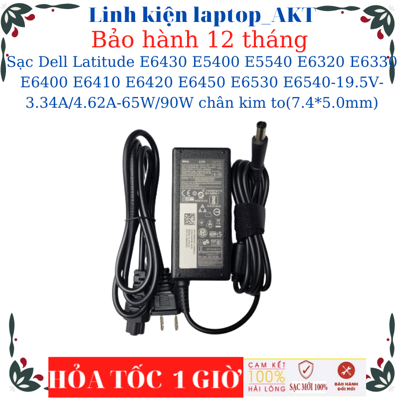 Sạc laptop Dell Latitude E6430 E5400 E5540 E6320 E6330 E6400 E6410 E6420 E6450 E6530 E6540-19.5V-3.34A/4.62A-65W/90W