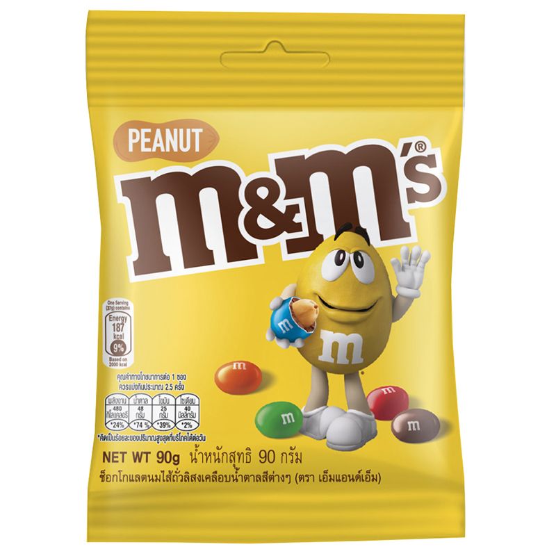 Kẹo Socola/Chocolate M&M's gói 90G