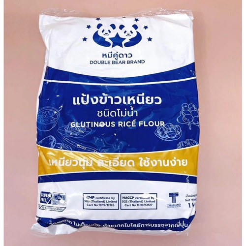 Bột nếp Thái Lan Double Bear 1kg