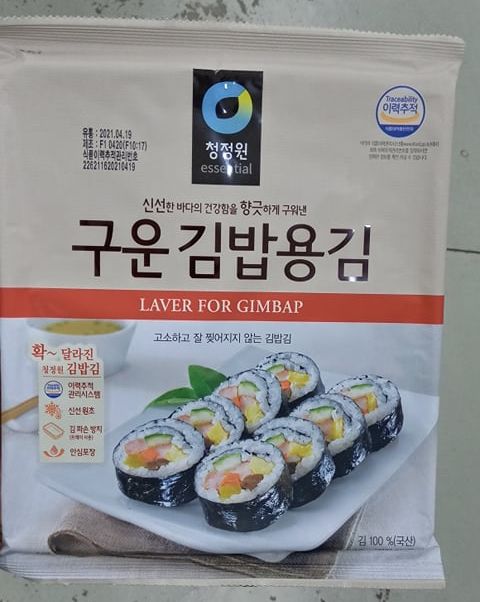 Lá Kim Làm Cơm Cuộn Kimbap 10 lá - 김밥김