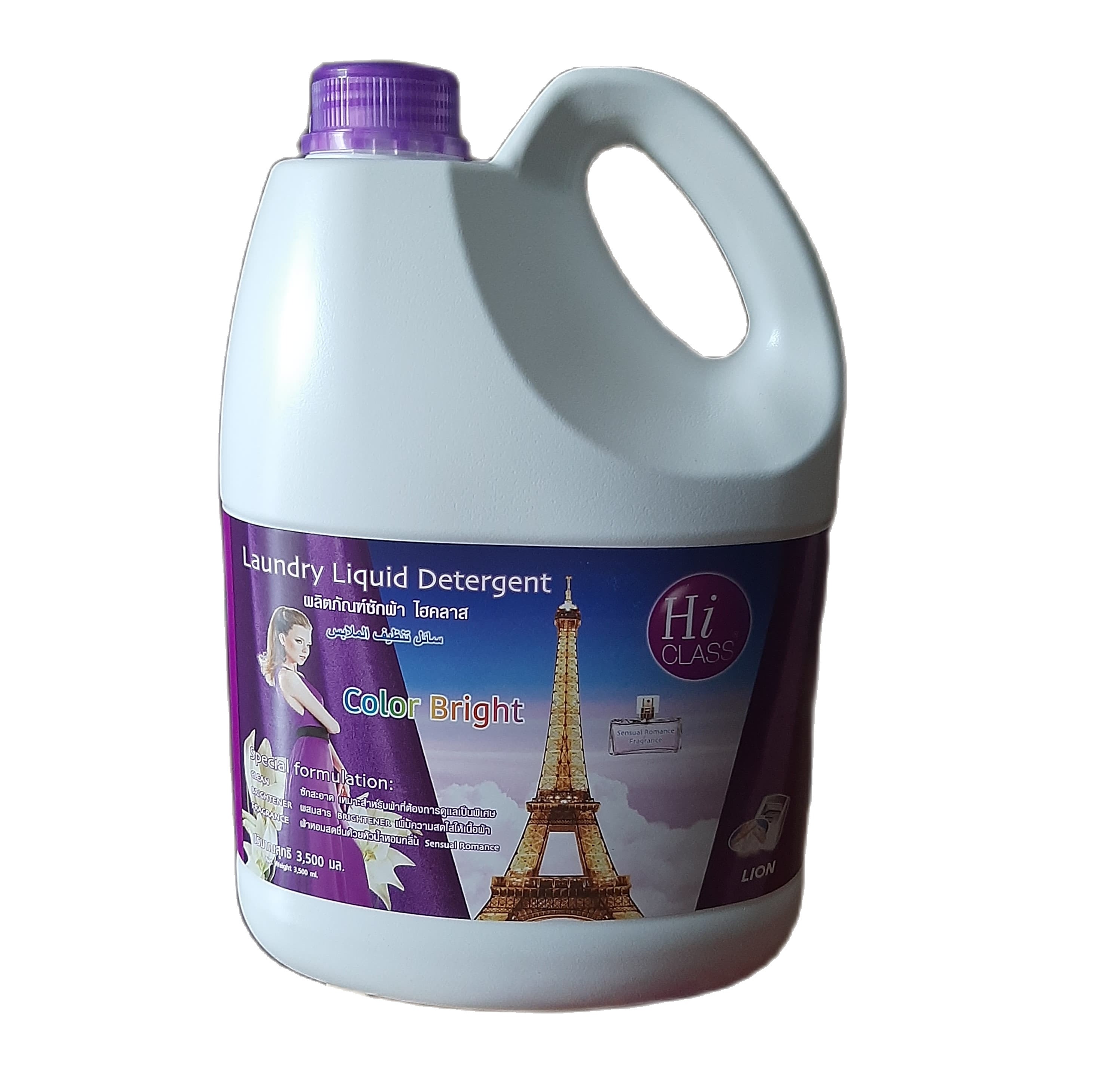 Nước giặt xả Hi class thái lan - màu tím