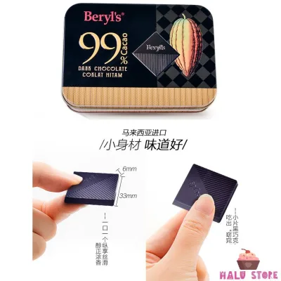 [HCM][HOT]Sô cô la đắng Dark Chocolate Beryls hộp 108gr (80% & 99% Cacao) - Malaysia