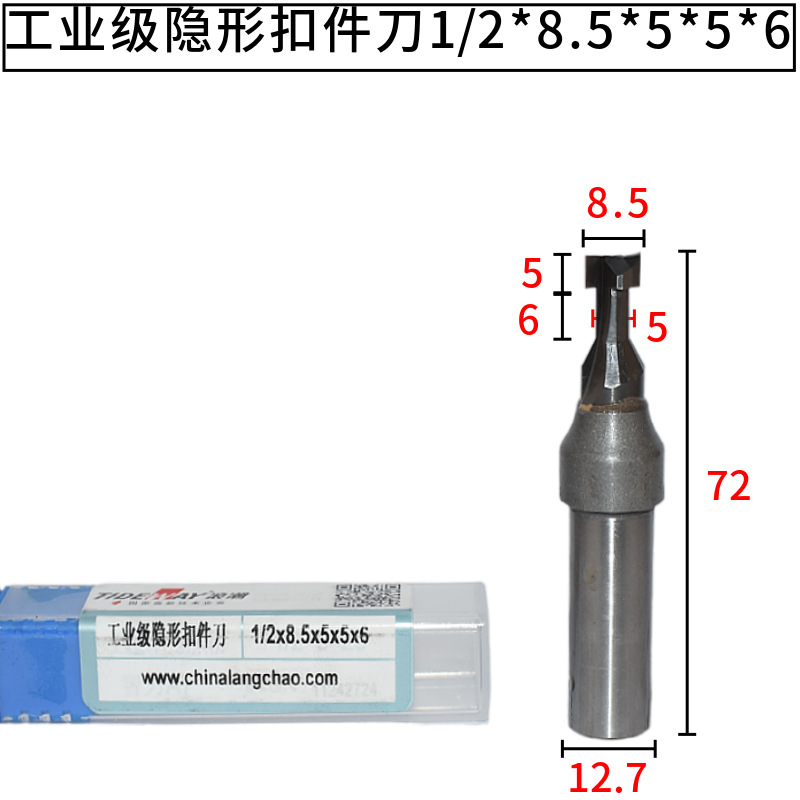 Tideway - Mũi phay gỗ CNC chốt liên kết U