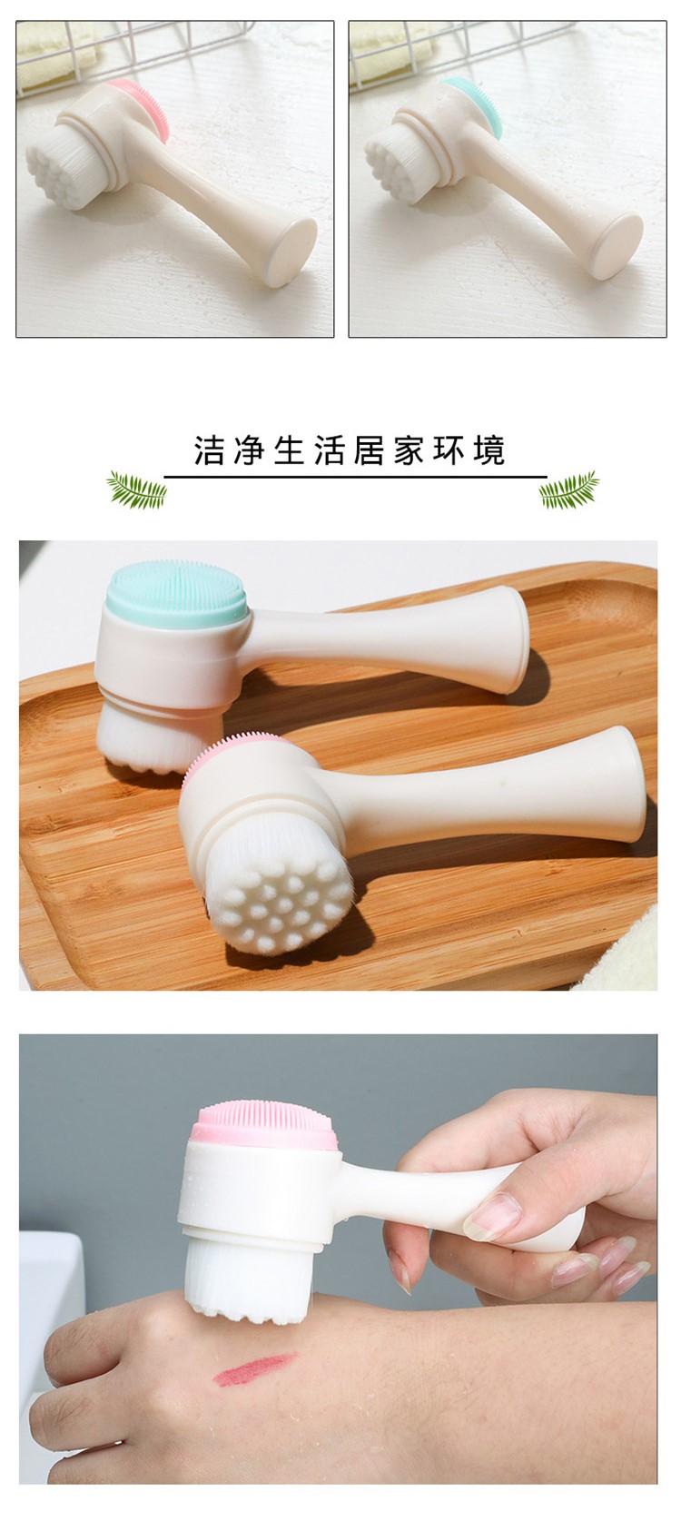 Bàn Chải Rửa Mặt 2 Đầu Silicone