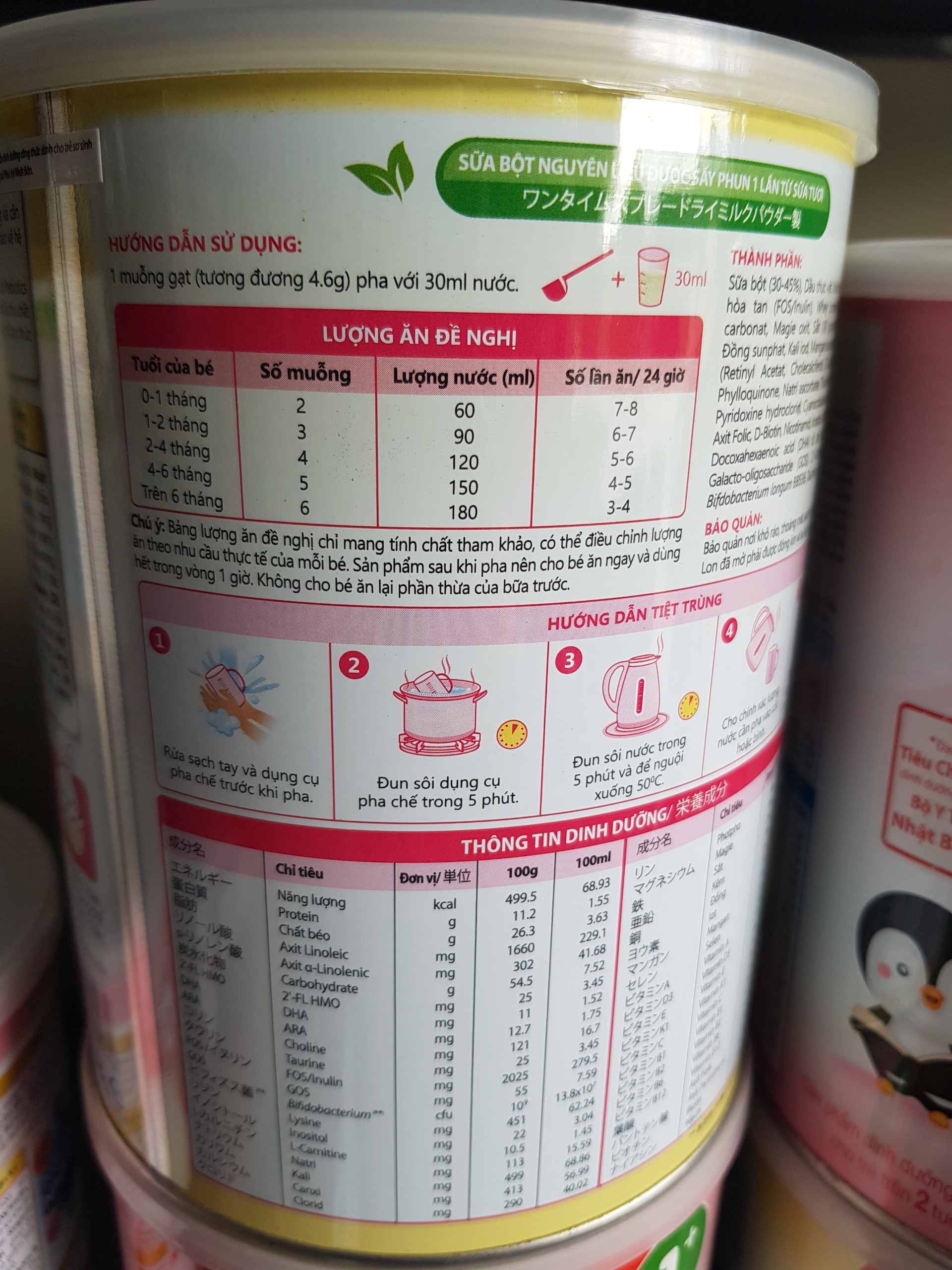 [Tinh tuý Nhật Bản] Sữa bột KAZU BIO Gold số 0+ Lon 350g (dưới 12 tháng)
