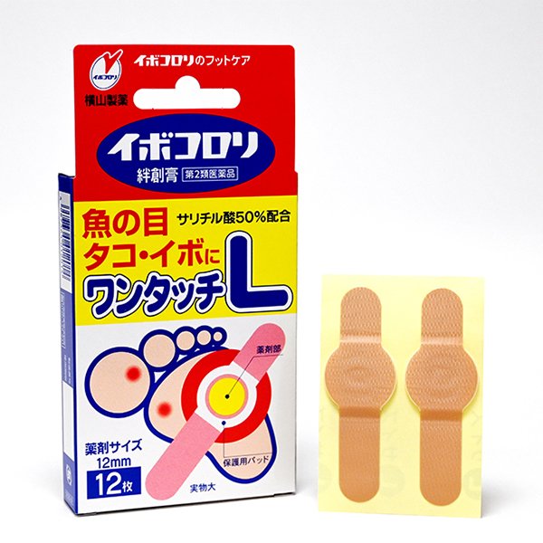 MIẾNG DÁN GIẢM MỤN CÓC IBOKORORI (12 MIẾNG/HỘP - KÍCH THƯỚC SIZE L 12MM)