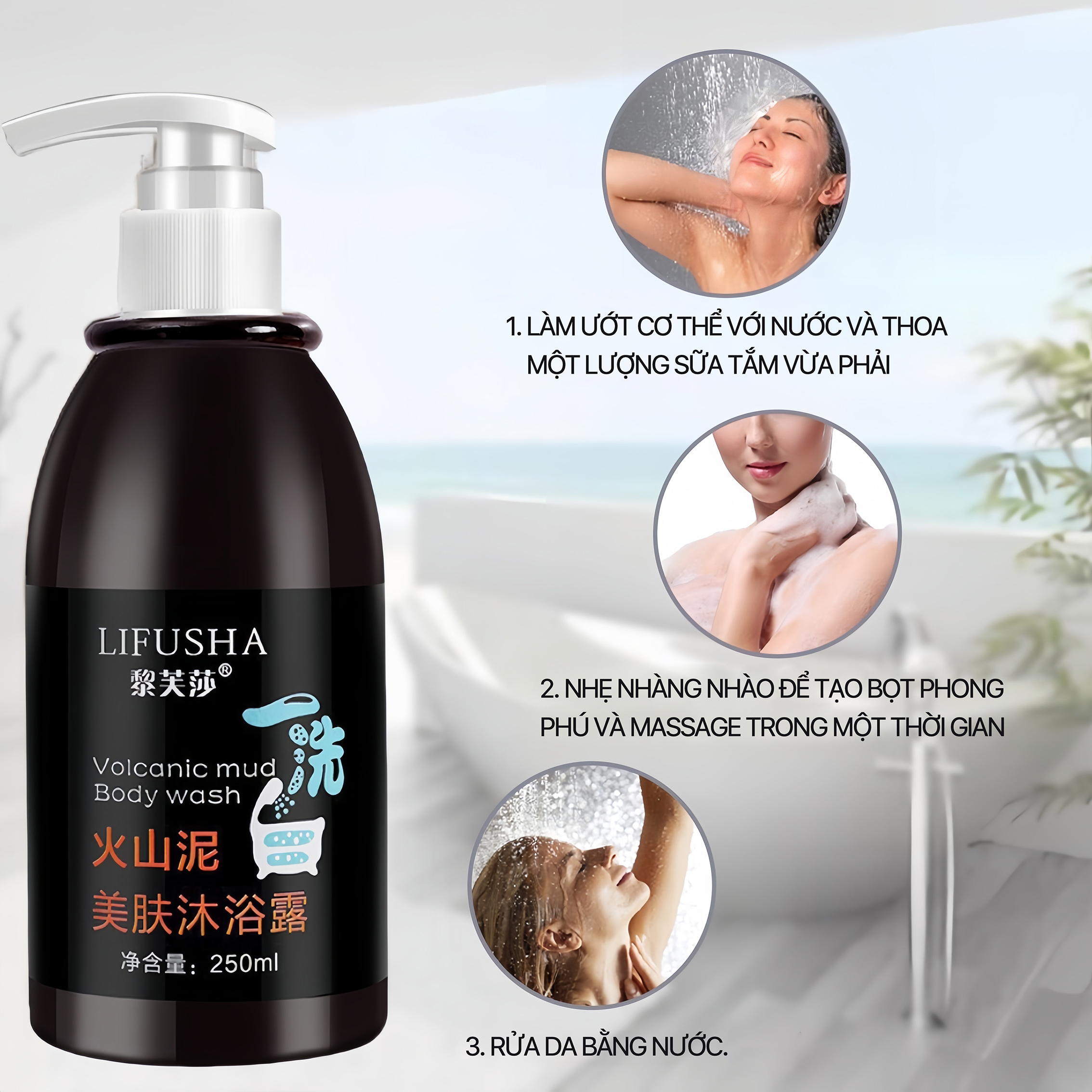 Sữa tắm làm trắng sữa tắm bùn núi lửa kem làm trắng 250ml tẩy tế bào chết dưỡng ẩm Dưỡng trắng da toàn thân nhanh chóng dưỡng ẩm cơ thể chăm - H.E.E COSMETIC
